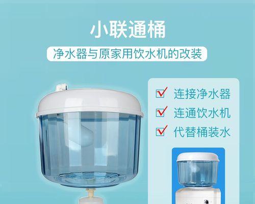 家庭净水器清洗指南（保证家庭净水器水质安全的有效方法）