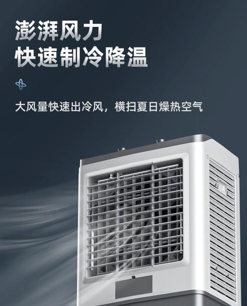 富达移动空调风小问题的解决方法（解决富达移动空调出风量小的原因）