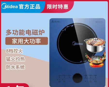 电磁炉加热原理及优势剖析（解密电磁炉）