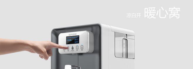 家用饮水机保养指南
