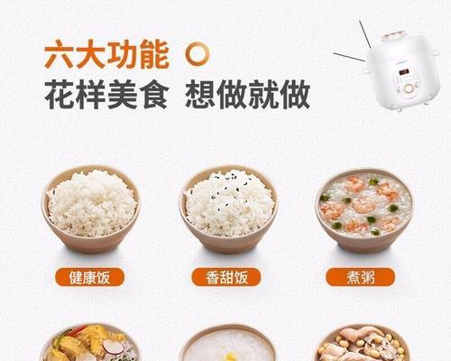 九阳电饭煲E03故障解决攻略（快速排除E03故障）