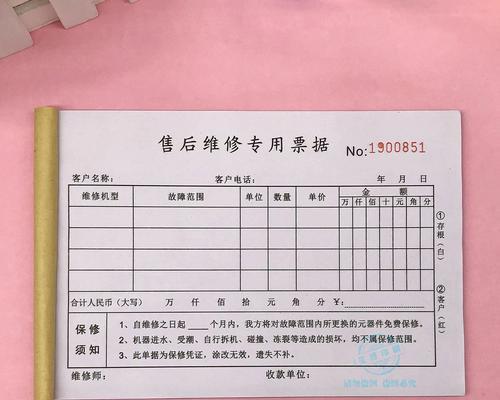 家用空调维修价格表（从维修价格表中找到最经济实惠的解决方案）