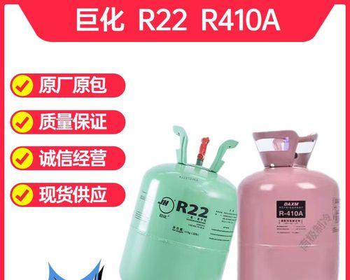 家用空调维修价格表（从维修价格表中找到最经济实惠的解决方案）