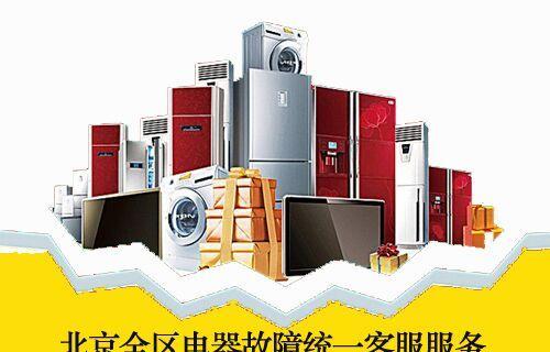 松下电视维修指南（解决您的电视故障问题）