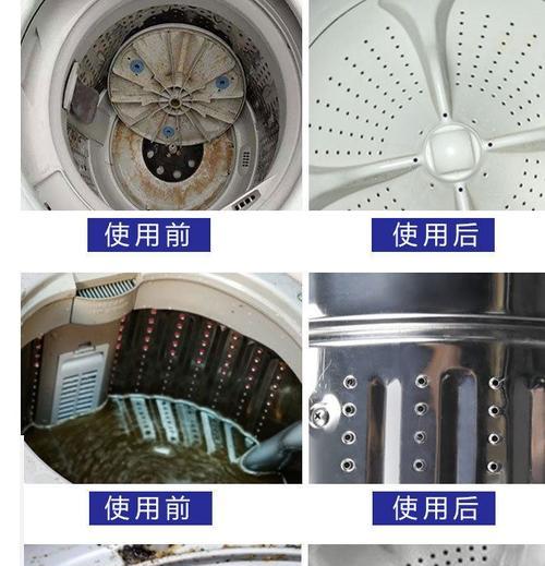 壁挂洗衣机清洗全攻略（拆开清洗方法详解）