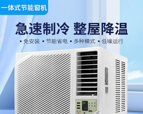 一匹空调价格影响因素解析（了解一匹空调价格的关键因素）