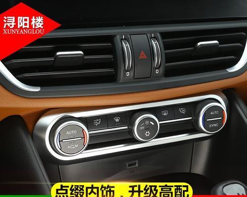 解读阿尔法空调故障代码（深入探究常见故障代码）