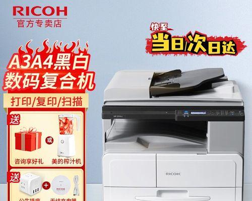 安卓手机如何联网打印（实现无线打印的简单方法）