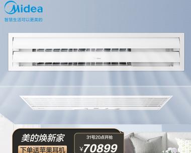 探讨中央空调开启有风的原因（为什么中央空调开启后会有风）