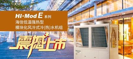 消除海信中央空调异味的有效方法（祛除异味关键步骤和注意事项）