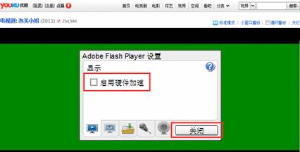 电脑绿屏问题解析（原因分析与解决方法）