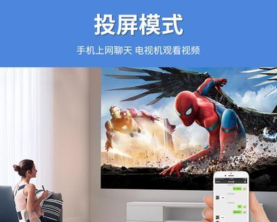 解决投影仪投屏声音变小的问题（关键步骤帮您解决投影仪投屏声音过小的困扰）
