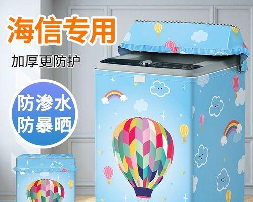 海信洗衣机F7故障代码检修流程（解决海信洗衣机F7故障代码的实用指南）
