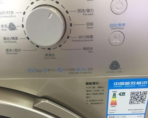 海信洗衣机F7故障代码检修流程（解决海信洗衣机F7故障代码的实用指南）