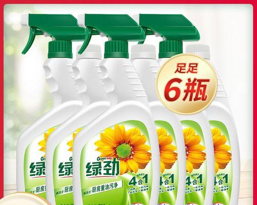 油烟机清洗剂的制作方法（简单制作高效清洁剂）