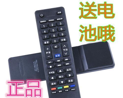 海尔统帅电视机故障解决指南（快速排除海尔统帅电视机故障）