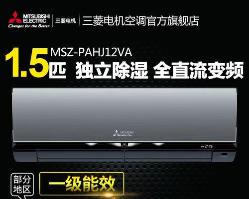 解决三菱重工中央空调故障代码59的方法与原因解析（探寻三菱重工中央空调故障代码59的根源和解决之道）