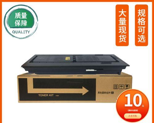 京瓷复印机的充电方法（了解京瓷复印机的充电方式和技巧）