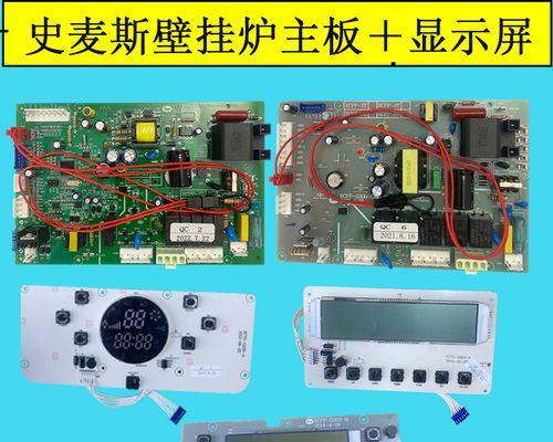以史麦斯壁挂炉E5故障原因（探究以史麦斯壁挂炉E5故障的根源及解决方法）