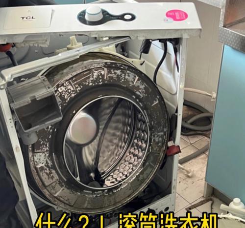 洗衣机清洗方法大揭秘（保持洗衣机清洁的小技巧和窍门）
