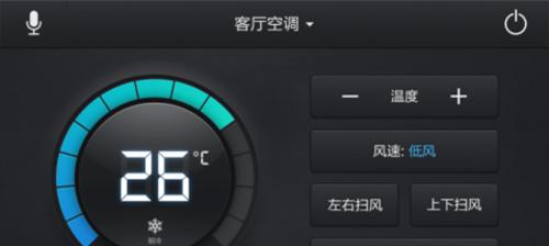 海尔空调E7故障原因及故障类型解析（探究海尔空调故障E7发生的原因和常见故障类型）