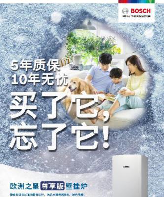 辉煌壁挂炉不热了，怎么回事（探究辉煌壁挂炉不热的原因及解决方法）