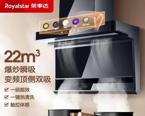 如何正确清洗抽油烟机（简单易行的清洗方法和技巧）