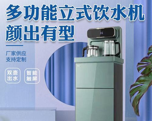 杨浦饮水机不制水，如何解决（杨浦地区饮水机出现制水问题）