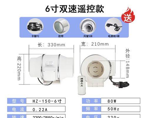 如何清洗抽油烟机涡轮风扇，保持厨房清洁（简单步骤让你的油烟机风扇恢复高效）