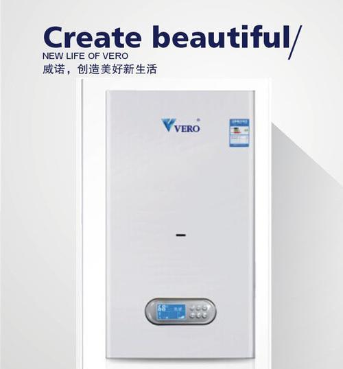 燃气壁挂炉调试方法（掌握调试技巧）