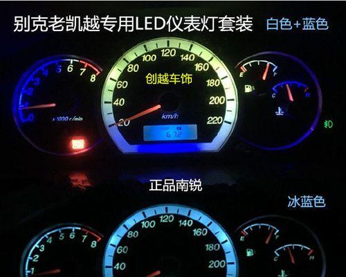 保护车内空气质量，定期清理仪表盘空调口灰尘（呼吸新鲜空气）