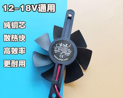 1.了解电磁炉风扇的工作原理