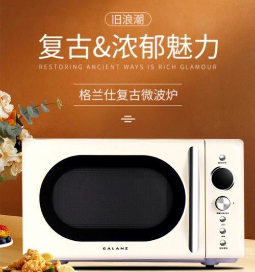 微波炉不制热的原因及解决方法（探寻微波炉不制热的可能性和对策）