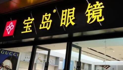 如何正确清洗斜视油烟机（轻松掌握斜视油烟机清洗技巧）
