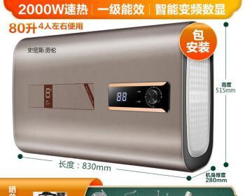 以史密斯热水器旁边漏水的原因及解决方法（揭开以史密斯热水器旁边漏水的谜团）