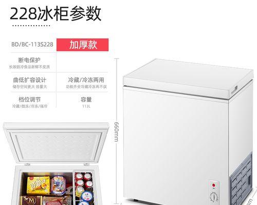冰柜调温度坏了怎么办（解决冰柜调温度故障的方法）