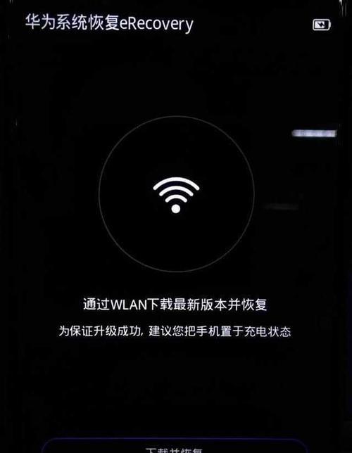 华为笔记本电脑音频故障解决方法（华为笔记本电脑遇到音频问题）