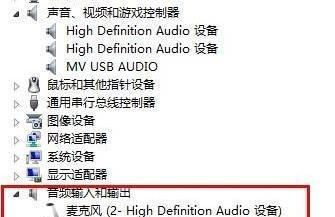 解决台式电脑无声问题的方法（为什么台式电脑没有声音）