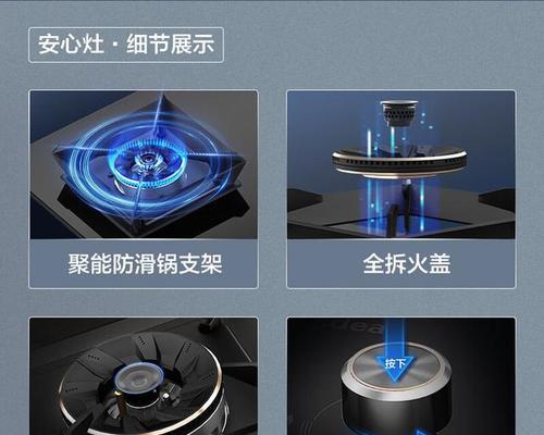 美的燃气灶故障代码解析（了解故障代码的含义和解决方法）