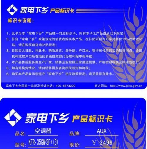 《玩联盟卡游戏的电脑设置与技巧指南》（优化电脑性能提升游戏体验）