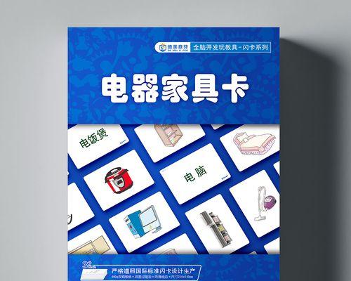 《玩联盟卡游戏的电脑设置与技巧指南》（优化电脑性能提升游戏体验）