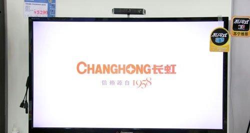 长虹电视机通电黑屏问题的解决方法（探索长虹电视机通电黑屏背后的原因和解决方案）