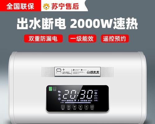 解决好太太热水器噪音故障的方法（维修师傅教你解决好太太热水器附近的噪音问题）