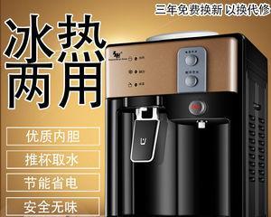 探究饮水机跳闸的原因及解决办法（揭秘饮水机跳闸的原因）