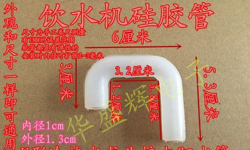饮水机水管断了怎么修理（掌握修理技巧）