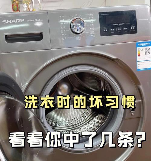 夏普洗衣机E3故障图解与维修方案（夏普洗衣机E3故障原因及解决方案详解）