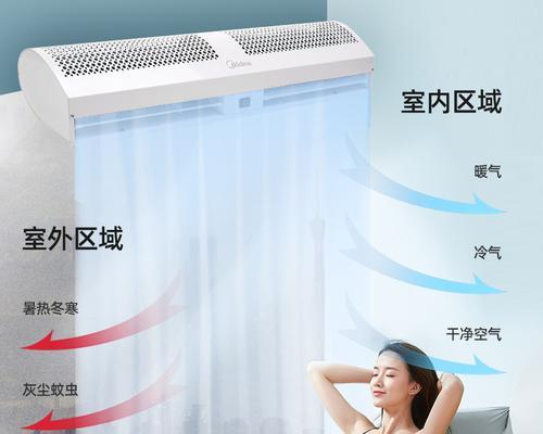 风幕机罩掉了，如何修理（自己动手）