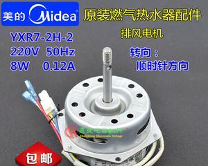 热水器清洗电机安装的步骤详解（以热水器清洗电机安装方法为主题的详细指南）