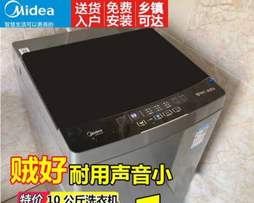 美的洗衣机温感器故障解析（探究美的洗衣机温感器故障的原因及解决方法）
