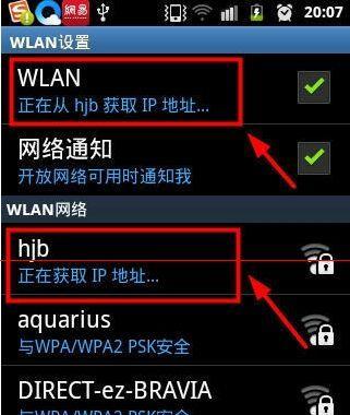 解决电脑软件冲突的有效方法（应对电脑软件冲突的技巧与建议）